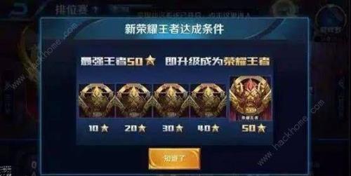 王者星星宝箱什么时候捞