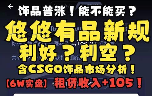悠悠有品不归还怎么办