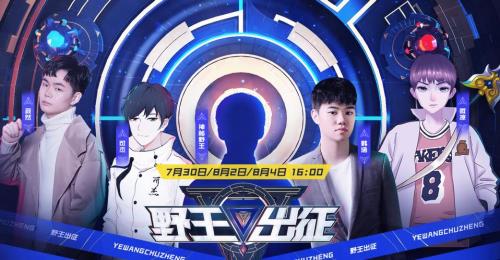北慕澜蓝区怎么快速刷野