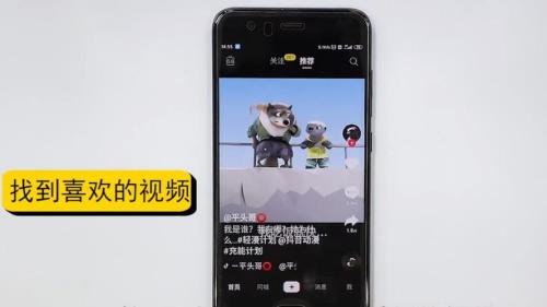 苹果11刷抖音一小时耗电多少