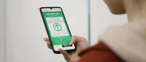 换手机行程码还能显示吗