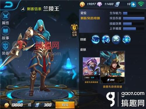 王者荣耀哪个刺客好练
