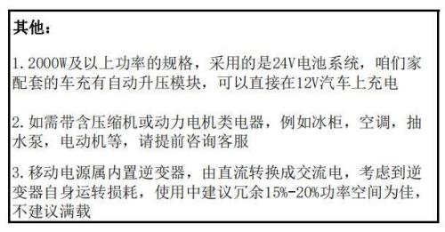 30万毫安等于几度电