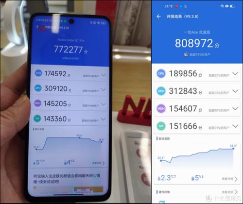 红米note11pro充电次数