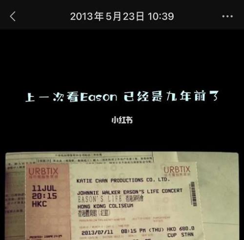 2022红馆演唱会排期表