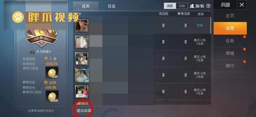 和平精英昼夜模式房间卡怎么开