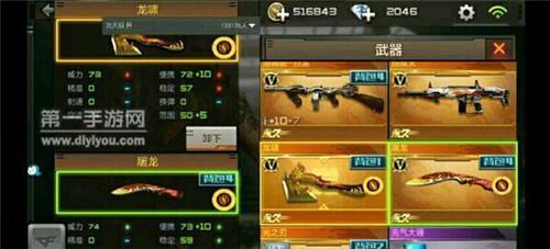 cf手游100级到200级需要多少经验