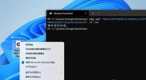 win11终端管理员找不到怎么办