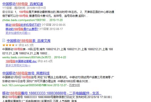 联通手机号能用多久