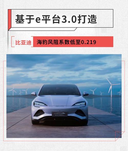 海豹续航700实际能跑多少