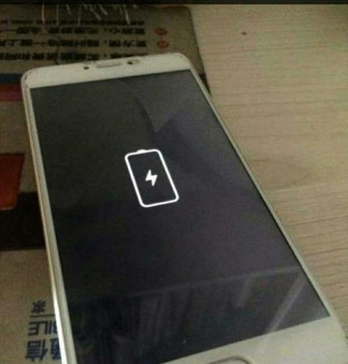 360手机显示电量过低无法开机