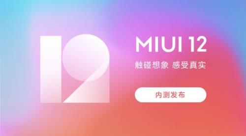 小米12s升级miui14怎么样