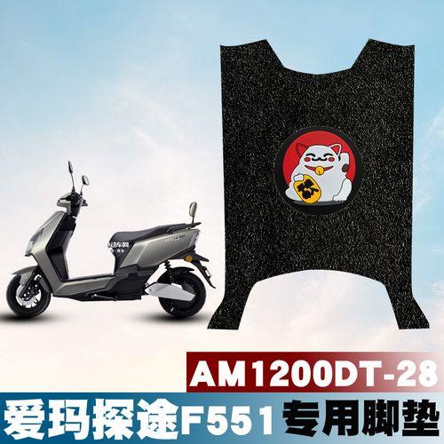 爱玛f551屏幕灯太暗怎么办