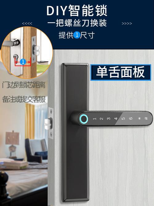 指纹锁需要留电源吗