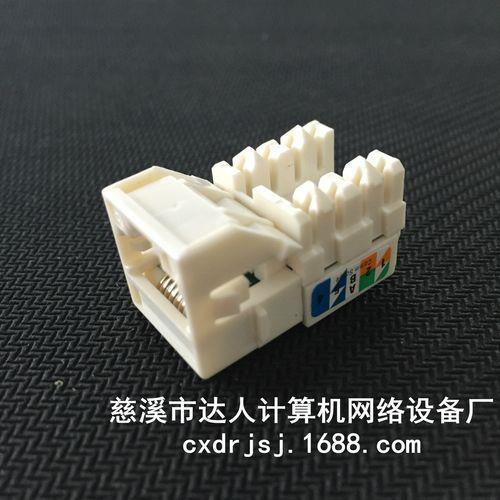 网线模块是不是只能用一次