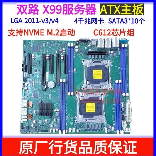 科脑x99双路主板说明书