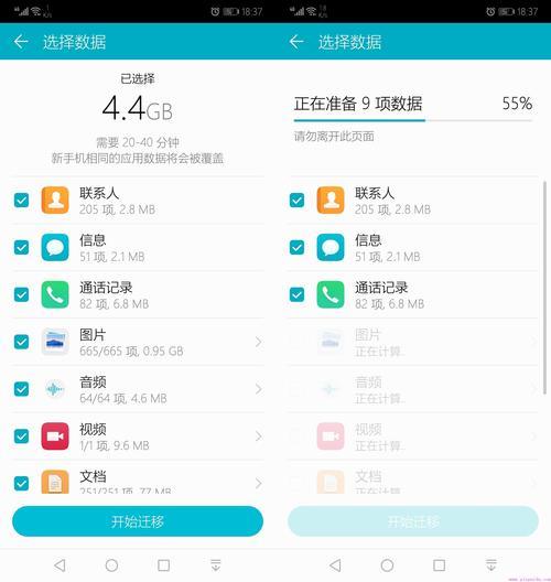 华为手机克隆会不会泄露信息