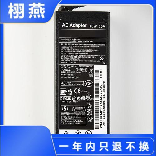 联想e480充电器可以给手机充电吗