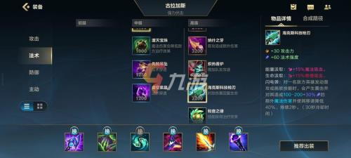 时光之杖1222适合的英雄