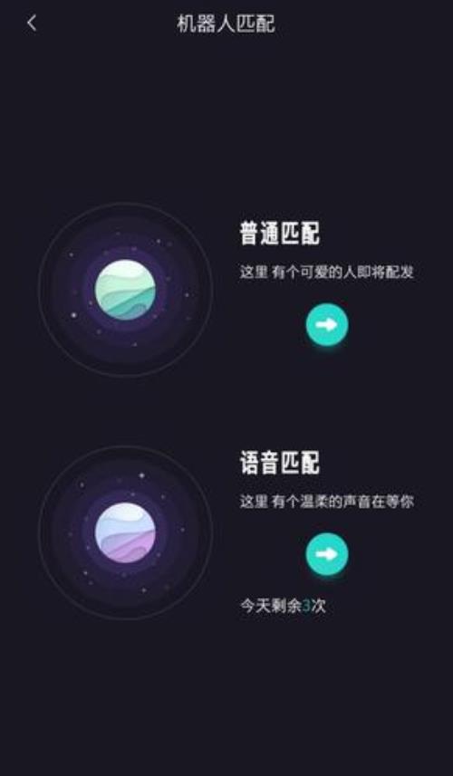 soul拍视频脸一会儿大一会儿小
