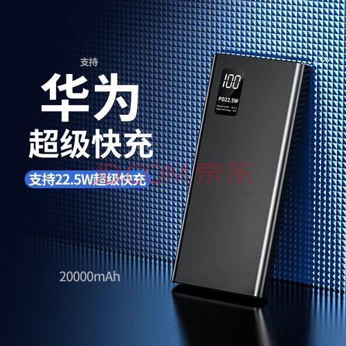 5a充相当于多少w