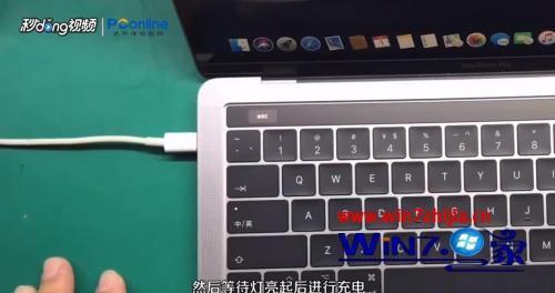 不开机怎么看电脑充满电