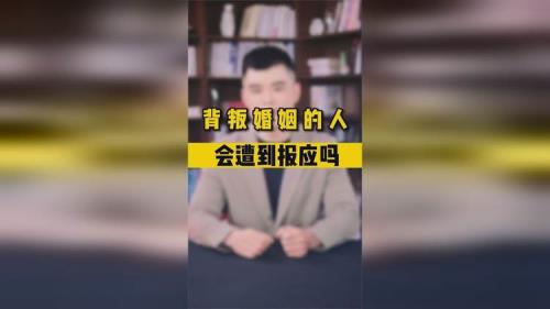 内心恶毒的人会遭到报应吗