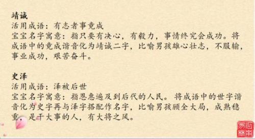 形容人高冷，很少说话的成语