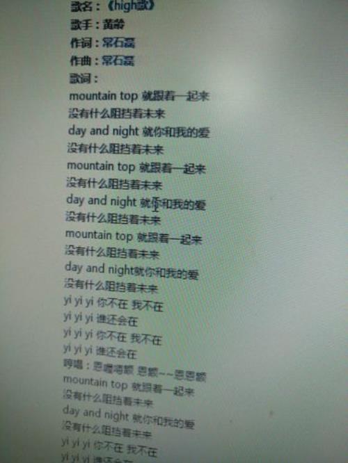 泪两行是哪首歌的歌词