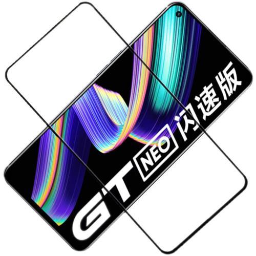 真我gt要贴钢化膜吗