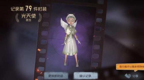 奇珍时装是紫皮吗