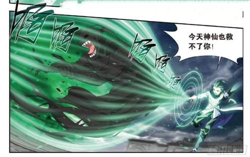 斗破苍穹斗尊能活多久
