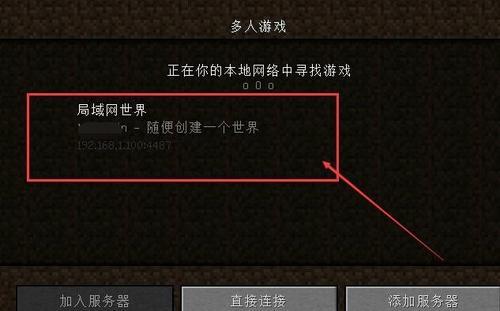 forspoken能联机吗