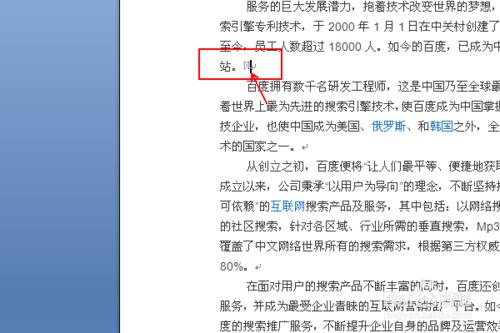 一个word可以保存多篇文章吗