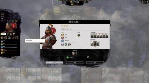 全战三国战利品怎么提高