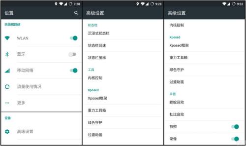 安卓5.1什么时候淘汰