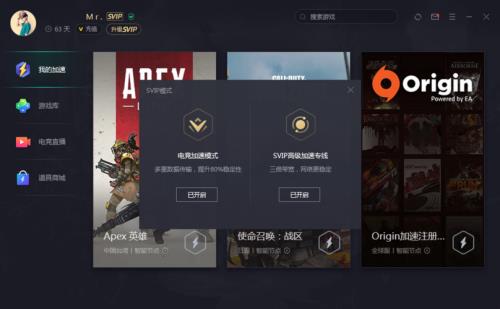 网吧apex怎么更新