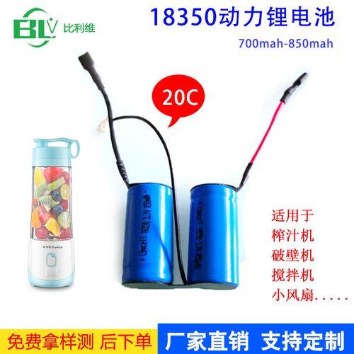 750mah等于多少毫安