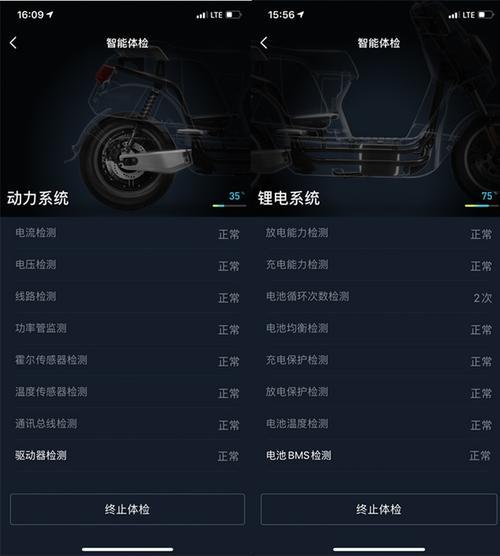 21小牛nqi电池寿命