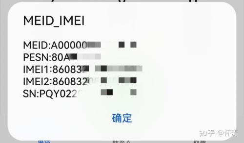 空中激活和拆封激活有什么区别