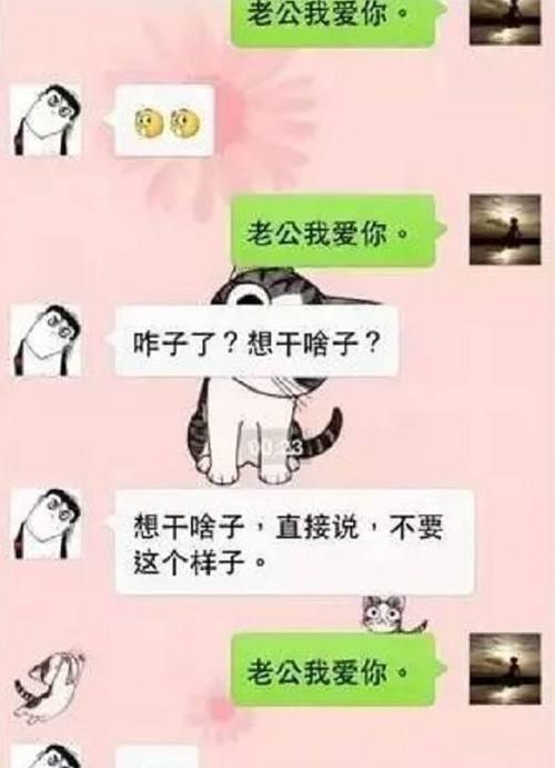男友发了520要回多少