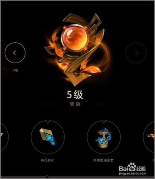 英雄联盟1000级是什么概念