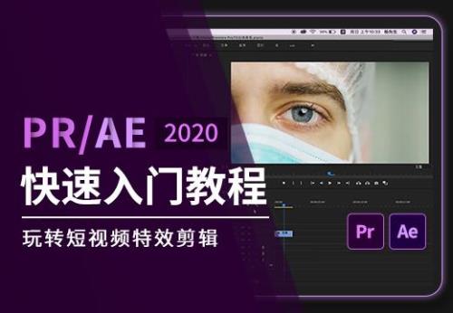 PR基础教学