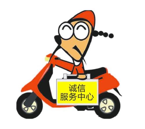 有过前科好多年可以跑uu跑腿吗