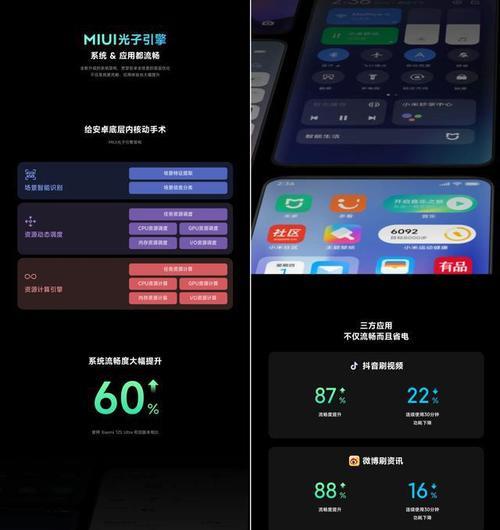 miui14稳定版内测推送时间