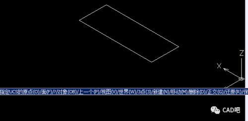 cad如何设置坐标原点