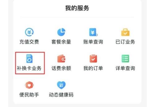 移动卡办理十多天能消掉吗