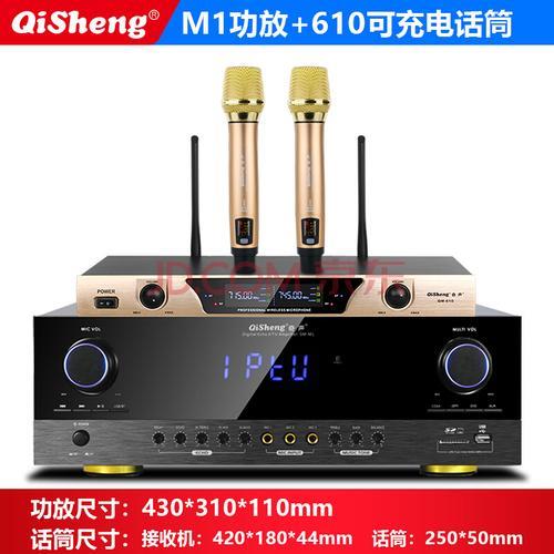 功放的话筒插口坏了,我怎么维修