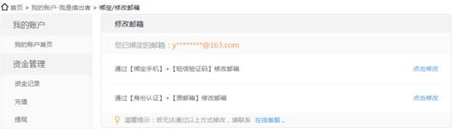 图文审核不通过如何修改