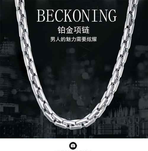 金艺鑫珠宝靠谱吗